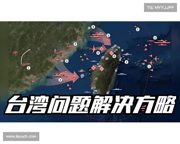 台湾问题的未来走向:从军事冲突到政治对话与经济融合的深层次探讨 台湾问题的未来走向:从军事冲突到政治对话与经济融合的深层次探讨