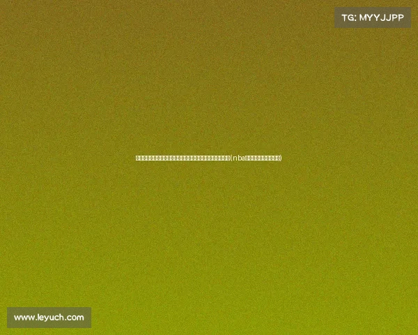 掘记:约基奇携手威少共建掘金未来,阵容优化迈出关键一步(nba掘金队约基奇是哪国人) 掘记:约基奇携手威少共建掘金未来,阵容优化迈出关键一步(nba掘金队约基奇是哪国人)