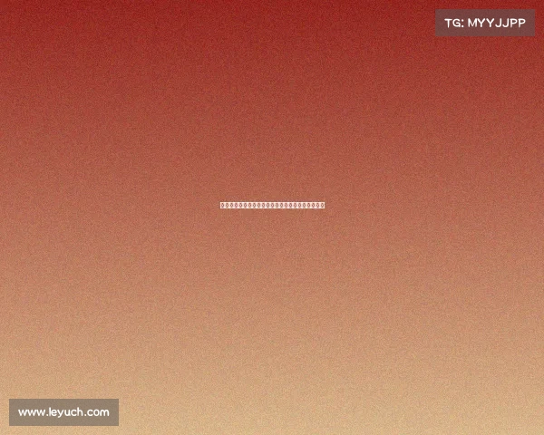 法院悬赏寻失踪上市公司前老板，背后真相引发关注