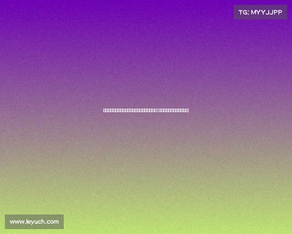 迎难而上,重燃斗志:无畏前行的心态与行动指南(迎难而上无坚不摧的下一句) 迎难而上,重燃斗志:无畏前行的心态与行动指南(迎难而上无坚不摧的下一句)