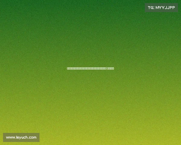 超元离婚案再掀波澜:夫妻的财富争夺战与儿子控股新局面(超元集团) 超元离婚案再掀波澜:夫妻的财富争夺战与儿子控股新局面(超元集团)