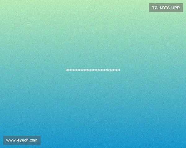 霍里:篮网应借鉴雷霆策略,布里奇斯若有高价报价即交易(霍里季后赛关键球) 霍里:篮网应借鉴雷霆策略,布里奇斯若有高价报价即交易(霍里季后赛关键球)