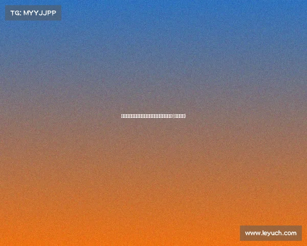 魔笛失误致险丢球!单场失误后的无奈与沮丧(魔笛讲解) 魔笛失误致险丢球!单场失误后的无奈与沮丧(魔笛讲解)